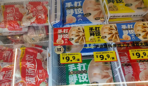 零食折扣“變身”全品類，凍品怎樣能搭上順風(fēng)車？